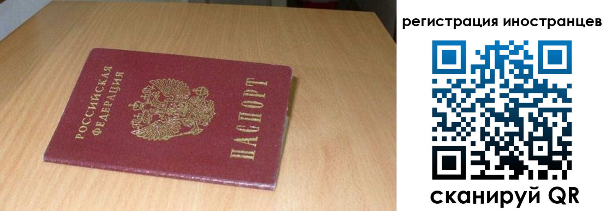 регистрация для школы в Кизеле