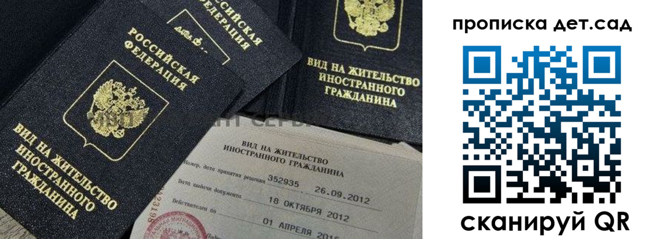 прописка поиск в Кизеле